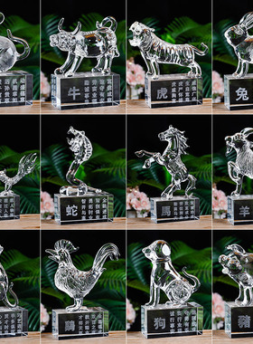 水晶十二生肖办公室客厅装饰摆件