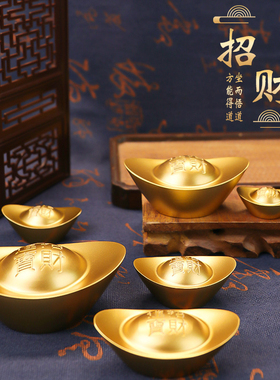 实心黄铜金元宝摆件招财工艺品