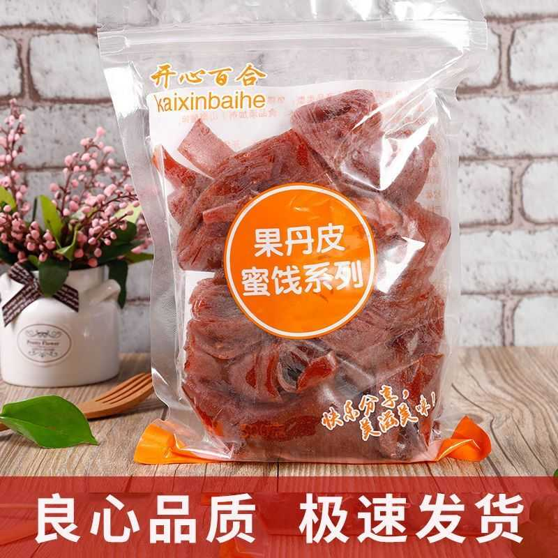山楂卷果丹皮边角料山楂条批发蜜饯果脯小时候零食边角料酸甜官方 - 图0