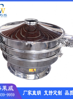 上海酵母振动筛  果汁振动筛  酱油振动筛