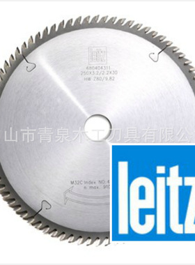 蓝帜锯片 LEITZ机用合金锯片 推台锯栽板锯锯片