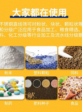 振动筛选机工业塑料颗粒筛分精选机全自动粮食家用直线震动筛