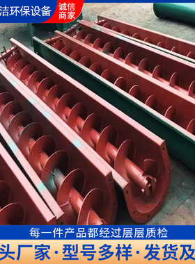 219管式螺旋输送机螺杆绞龙上料机水泥干粉砂浆U型管式绞龙送料机