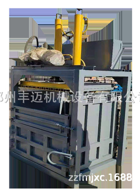 供应 电箱操控自动塑料瓶打包机 立式液压薄膜打包机 废纸打包机