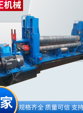 液压卷圆机 不锈钢电动三辊卷板机 机械全自动卷板机