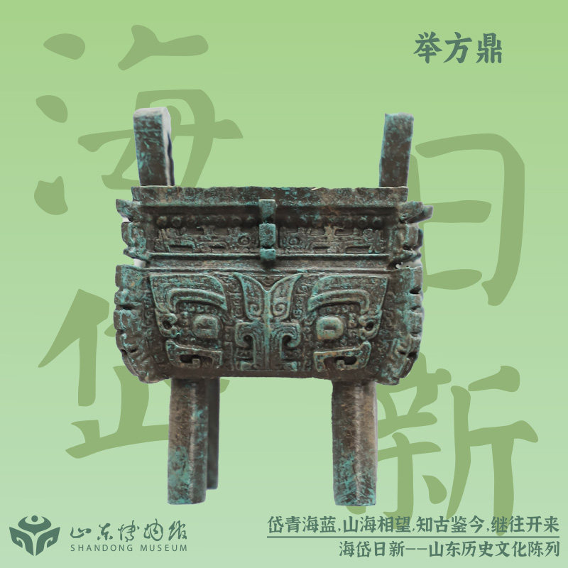 山东博物馆文创海岱日新红陶兽大玉璧蛋壳杯立体冰箱贴纪念品礼物,淘宝优惠券,粉丝福利购,淘宝优惠卷