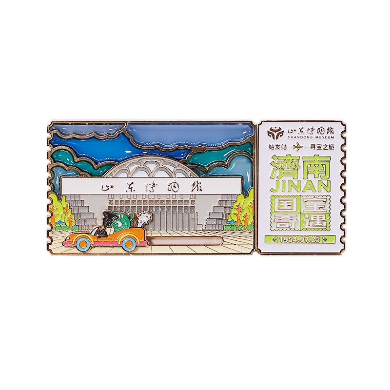 山东博物馆文创门票透彩冰箱贴立体金属纪念品济南旅游装饰礼物