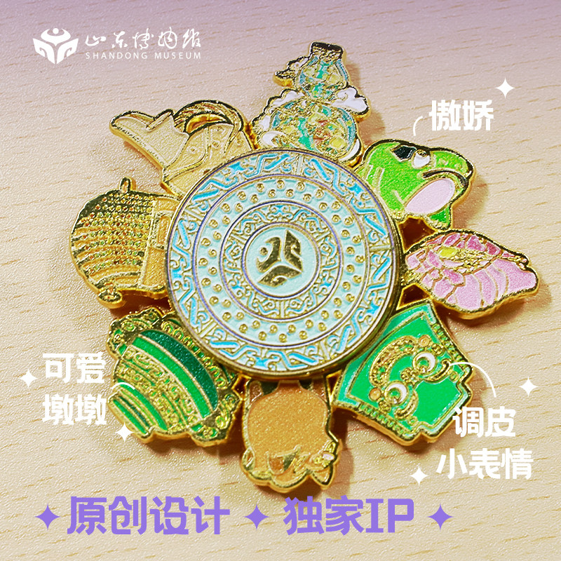 山东博物馆文创 显眼包旋转金属冰箱贴马年新年礼物纪念品伴手礼