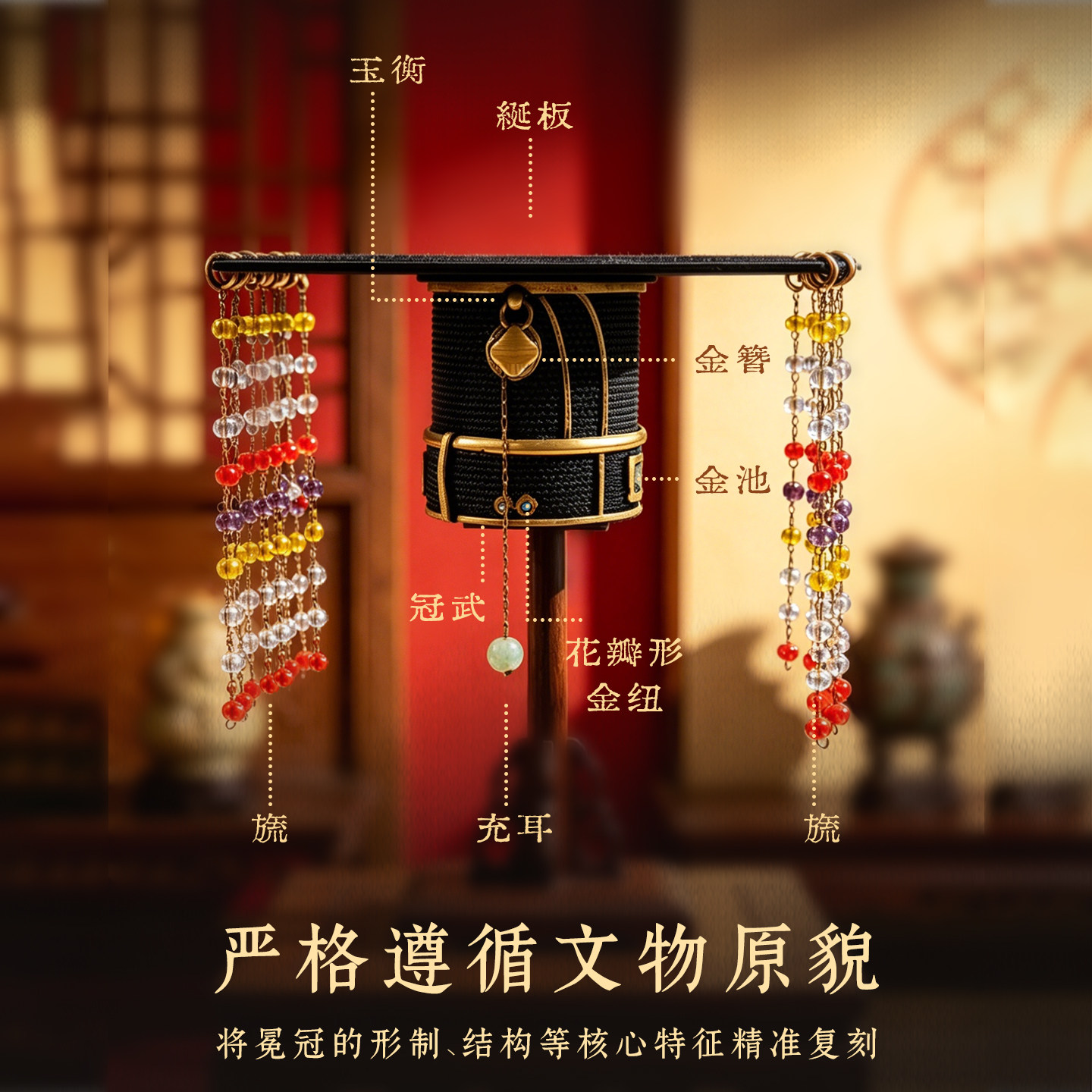 山东博物馆文创 九旒冕金属立体冰箱贴皇冠凤冠纪念品礼物伴手礼