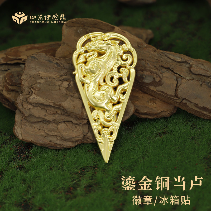 山东博物馆文创海岱日新红陶兽大玉璧蛋壳杯立体冰箱贴纪念品礼物,淘宝优惠券,粉丝福利购,淘宝优惠卷