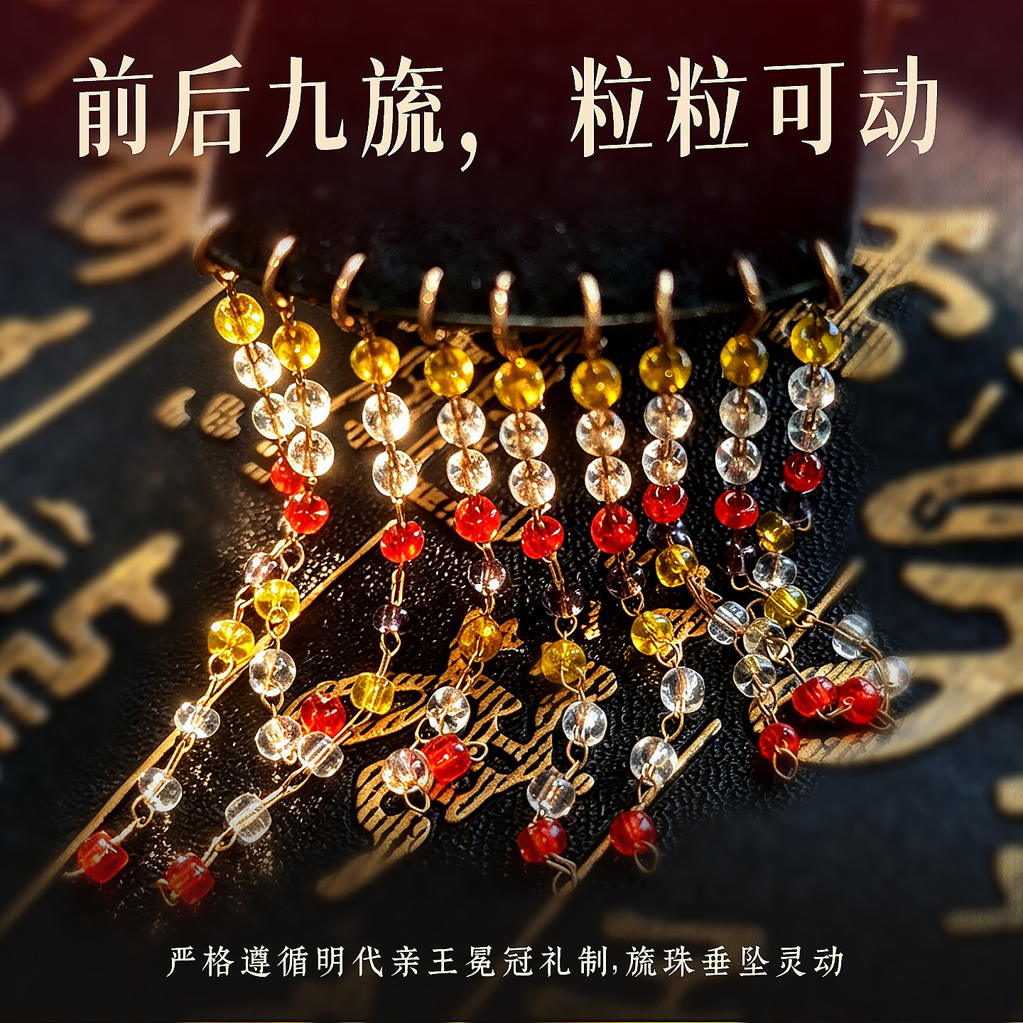 山东博物馆文创 九旒冕金属立体冰箱贴皇冠凤冠纪念品礼物伴手礼
