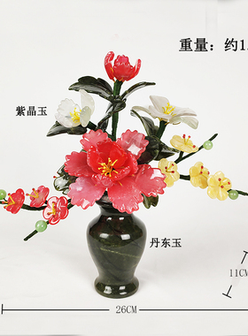 新中式简约玉石花瓶摆件盆景轻奢客厅玄关插花创意工艺品干花摆设