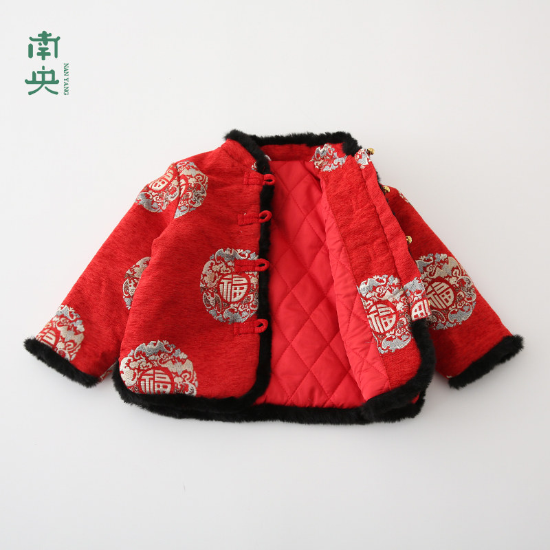 唐装男童过年汉服套装冬季加厚棉衣宝宝拜年衣服儿童喜庆新年服装,淘宝优惠券,粉丝福利购,淘宝优惠卷