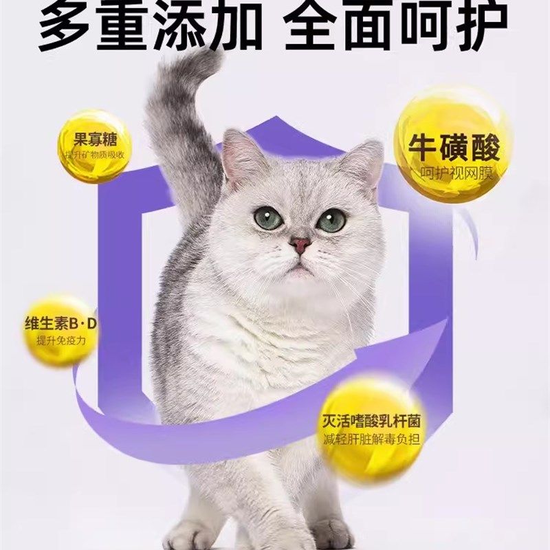 猫太郎主食猫条全价营养增肥发腮驴肉鸽子兔肉全猫期猫咪湿粮零食,淘宝优惠券,粉丝福利购,淘宝优惠卷