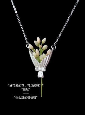 这项链可以插花创意diy饰品