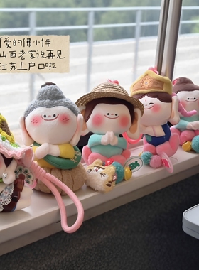这个佛小伴真的是萌鼠了