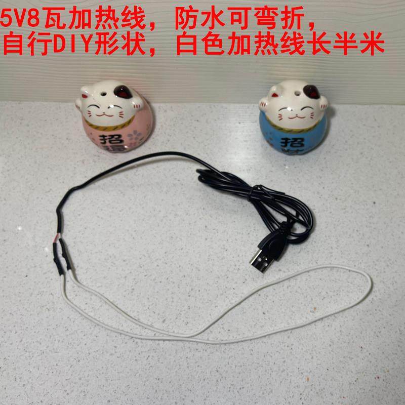 USB5V12V矽橡胶发热器加热片板电热膜恒温保温暖手奶瓶套宠物箱子,淘宝优惠券,粉丝福利购,淘宝优惠卷