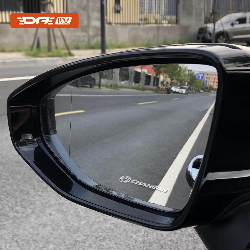 长安CS35 CS55 CS75Lumin UNI 逸动汽车贴纸车标贴金属装饰贴车贴,淘宝优惠券,粉丝福利购,淘宝优惠卷