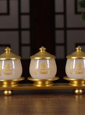 琉璃供具套装家用供佛香炉供奉观音佛堂佛前供果盘供灯供佛杯供盘