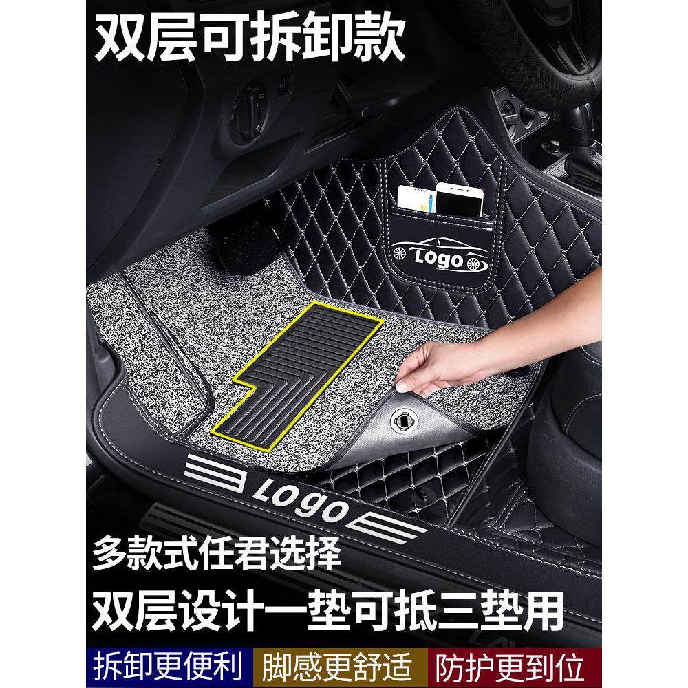 捷途山海T2 T1脚垫L6 L7汽车L9专用奇瑞全包围车内饰装饰改装用品,淘宝优惠券,粉丝福利购,淘宝优惠卷