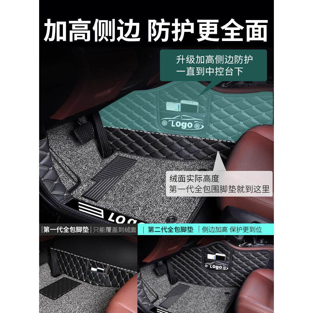 捷途山海T2 T1脚垫L6 L7汽车L9专用奇瑞全包围车内饰装饰改装用品,淘宝优惠券,粉丝福利购,淘宝优惠卷