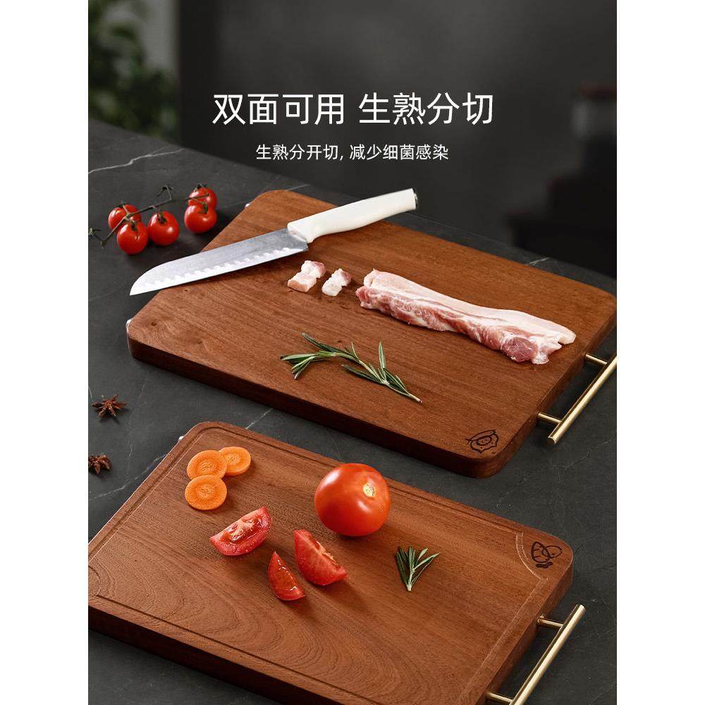socro乌檀木菜板抗菌防霉家用实木砧板双面切菜案板厨房整木粘板,淘宝优惠券,粉丝福利购,淘宝优惠卷