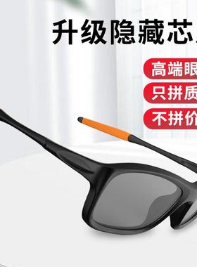 聚高0.1秒智能变色偏光太阳眼镜骑行钓鱼开车夜视近视男女士墨镜