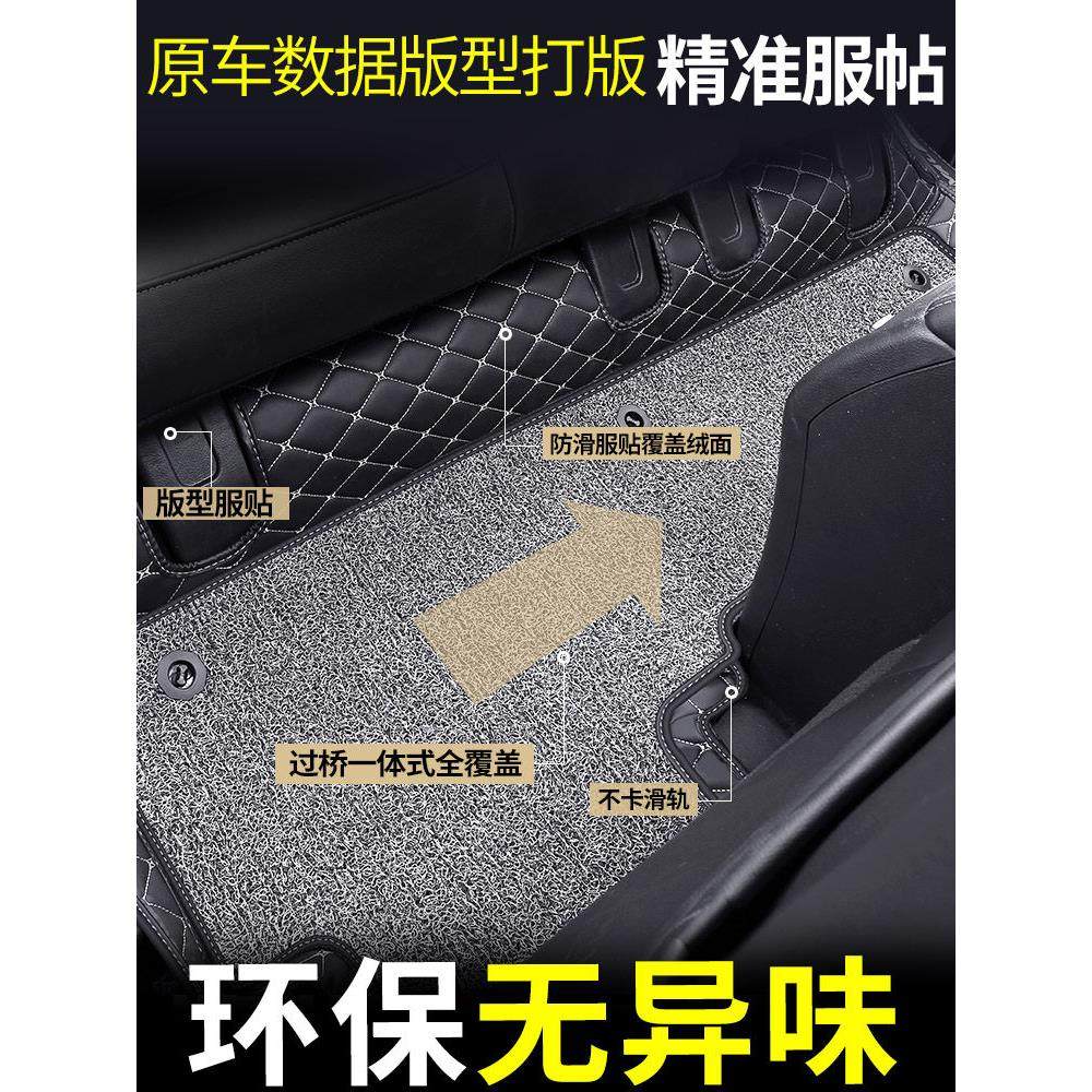 捷途山海T2 T1脚垫L6 L7汽车L9专用奇瑞全包围车内饰装饰改装用品,淘宝优惠券,粉丝福利购,淘宝优惠卷