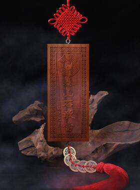 纯肥城雕刻桃木剑摆件挂件随身携带道家真品家居纯天然桃木剑