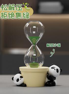 熊猫磁力沙漏盆栽桌面摆件办公室工位情绪治愈解压送朋友生日礼物