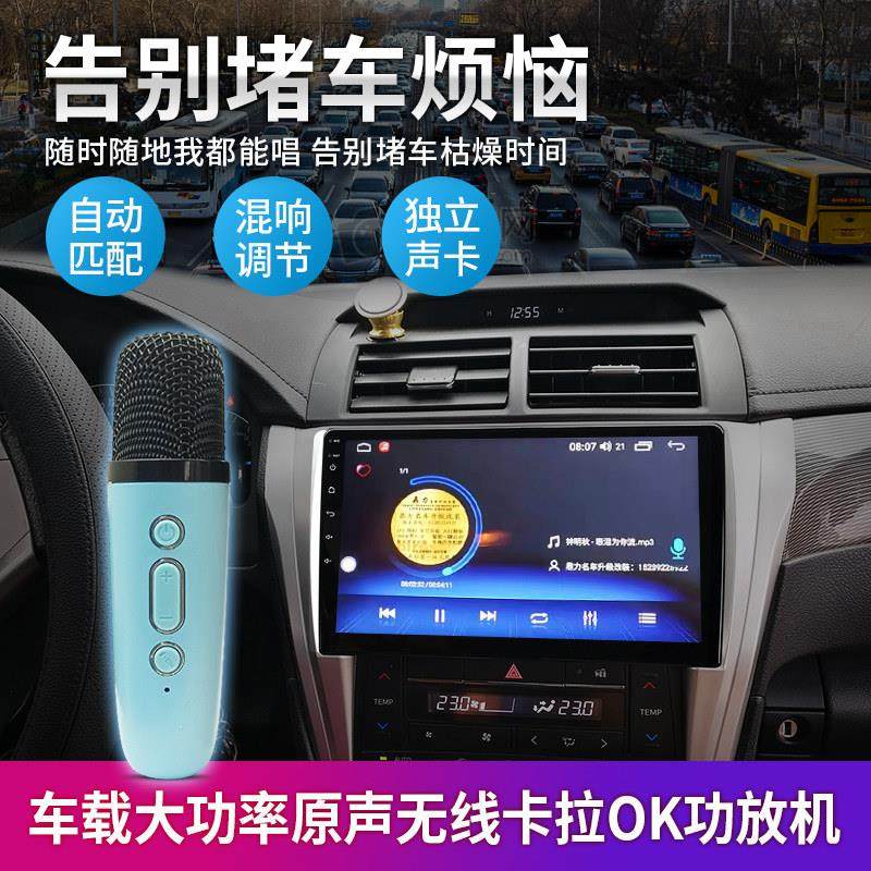 全民k歌汽车dsp功放车载ktv无线麦克风汽车DSP功放数字音频处理器,淘宝优惠券,粉丝福利购,淘宝优惠卷