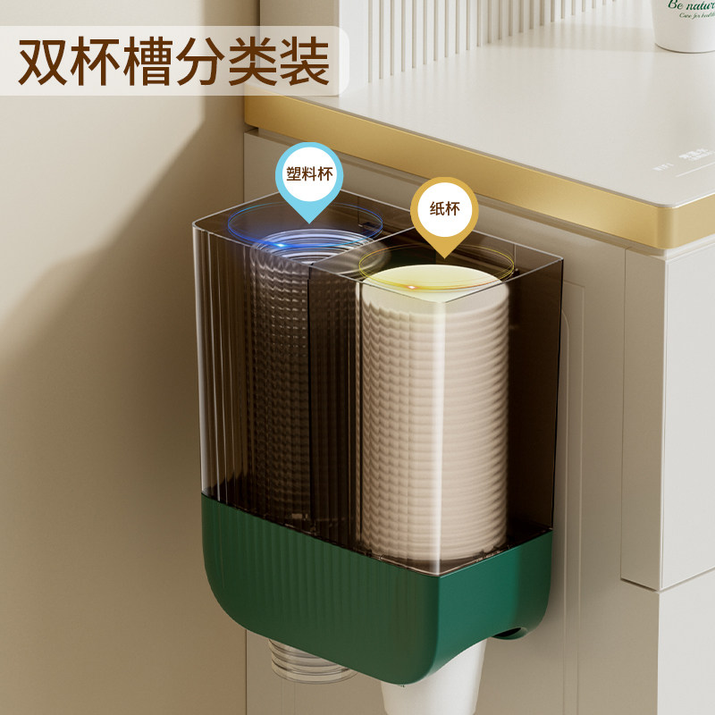 一次性取杯器免打孔挂壁式家用杯子挂架自饮水机纸杯收纳架置物架,淘宝优惠券,粉丝福利购,淘宝优惠卷