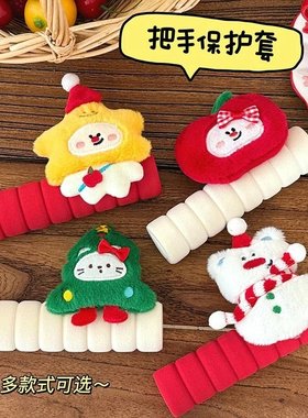 圣诞毛绒门把手套可爱卡通防静电碰撞磕碰卧室保护学生宿舍装饰N