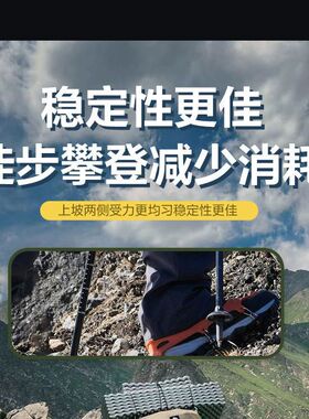 登山杖铝合金老人手杖伸缩拐杖徒步爬山拐棍男女款户外登山装备z
