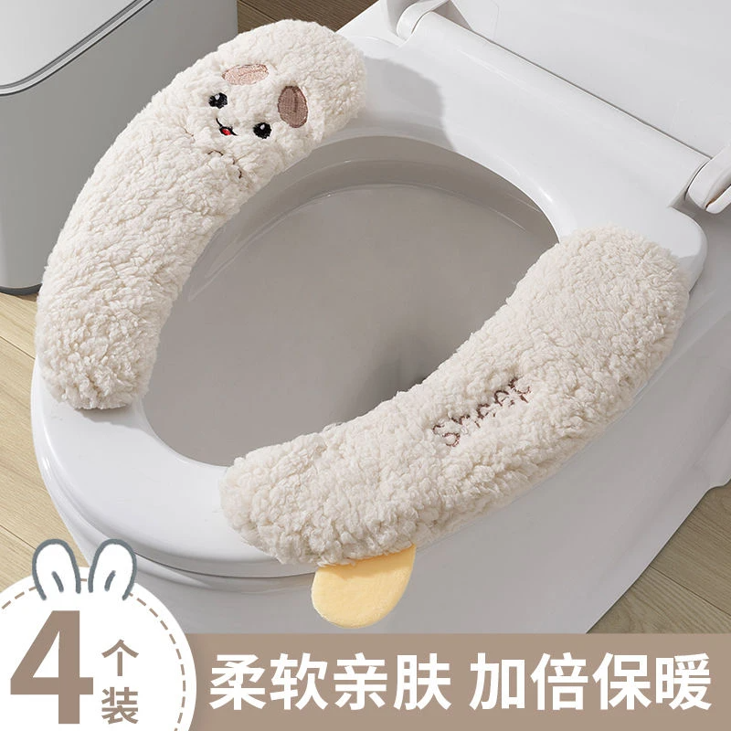 马桶坐垫冬季马桶贴家用马桶粘贴式坐便器套四季通用马桶圈垫子Q,淘宝优惠券,粉丝福利购,淘宝优惠卷