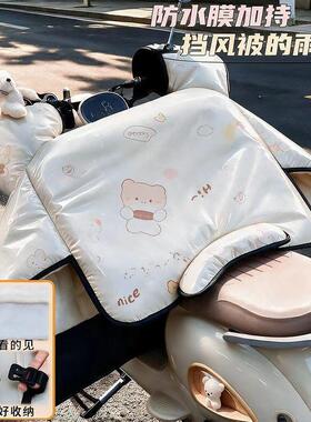 全覆盖钢化膜挡风被冬季加绒加厚