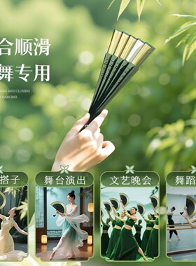 夏天古风扇子舞蹈扇高颜值小巧便携折叠扇随身折扇舞蹈专用结实