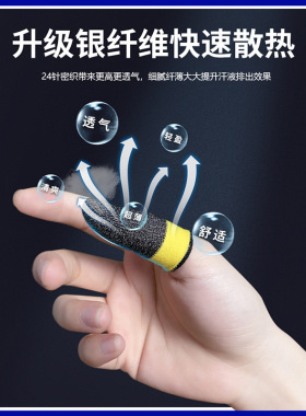 游乐神之套随便绿紫啧绯红白雪双