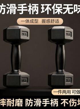 健身哑铃男家用器材女士儿童学生