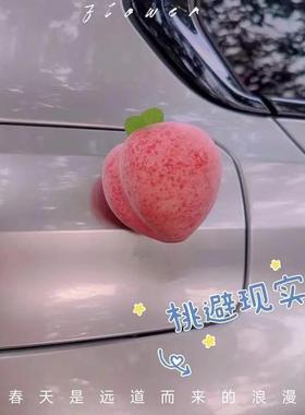 汽车苹果车载摆件饰品车尾箱改装