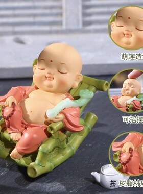 热销小和尚大肚弥勒佛摆件禅意笑佛茶几桌面小弥勒躺椅寺庙文创摆
