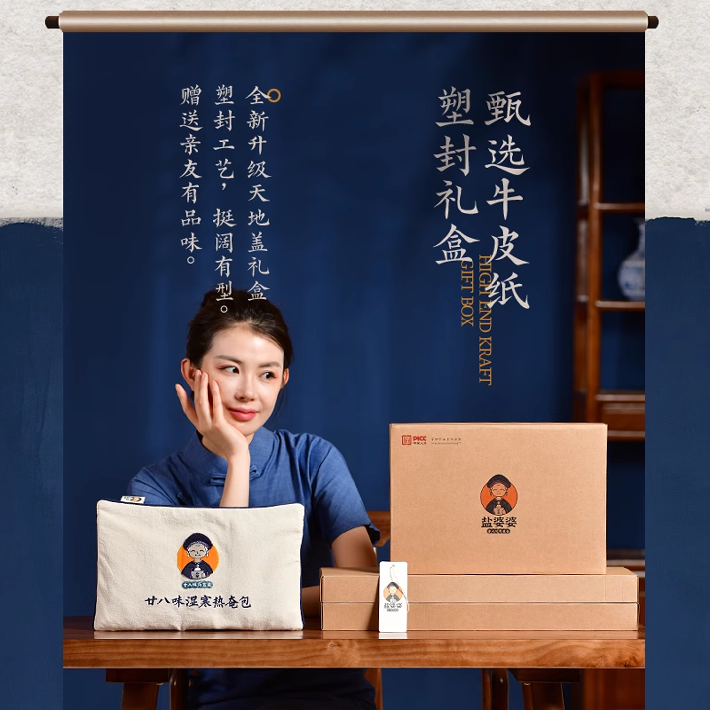 盐婆婆电加热盐袋海盐粗盐热敷包家用艾灸肩颈腰部膝盖肚理疗袋子,淘宝优惠券,粉丝福利购,淘宝优惠卷