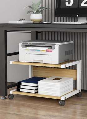 打印机置物架移动办公室文件收纳架家用主机托架储物新品