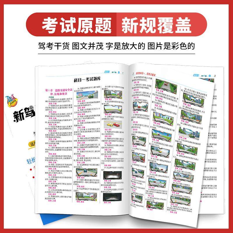 图 4