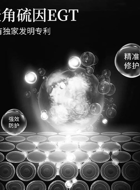 狄卡姿黑玫瑰抗皱紧致保湿补水植物舒缓胎盘精华素