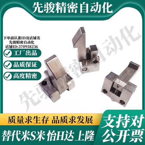 M思米ATLAS25  ATLAS35  ATLAS45 自动上扣不锈钢型 - 图0