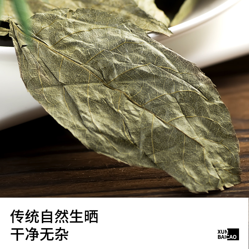 寻百草青钱柳叶中药材500g正品新货金钱柳泡茶泡水可搭桑叶牛蒡根,淘宝优惠券,粉丝福利购,淘宝优惠卷