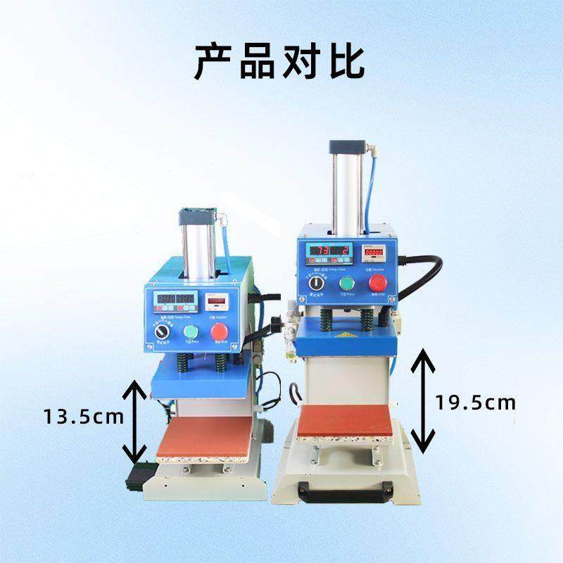 自动热转印压烫机服装烫压标机小型气动烫画压唛机T恤服装烫厂家,淘宝优惠券,粉丝福利购,淘宝优惠卷