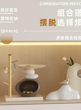 时来运转玄关柜装饰摆饰钥匙收纳高端大气入户鞋柜置物架乔迁礼品