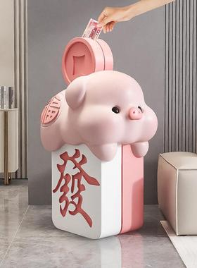 发财麻将猪大型落地摆件存钱罐家用客厅玄关装饰品储蓄罐只进不出